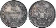 1 rouble 1847 year