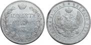 1 rouble 1842 year