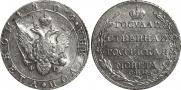 Poltina 1804 year