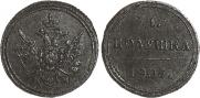 Polushka 1805 year