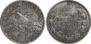 1 rouble 1826 year