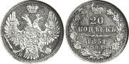 20 kopecks 1851 year