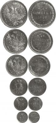 3 kopecks 1849 year