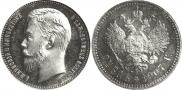 1 rouble 1907 year