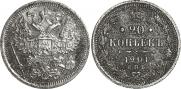 20 kopecks 1901 year