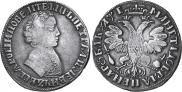 1 rouble 1705 year