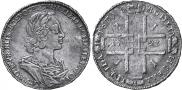 1 rouble 1723 year