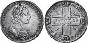 1 rouble 1723 year