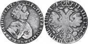 Poltina 1705 year