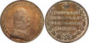 1 rouble 1807 year