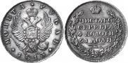 1 rouble 1813 year