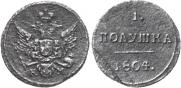 Polushka 1804 year