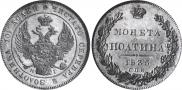 Poltina 1835 year