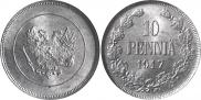 10 pennia 1917 year