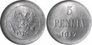 5 pennia 1917 year