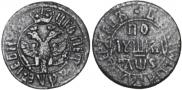 Polushka 1706 year