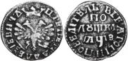 Polushka 1707 year