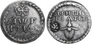 Beard token coin 1705 year