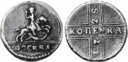 1 kopeck 1728 year