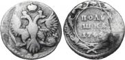 Polushka 1745 year