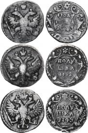 Polushka 1749 year