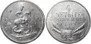 4 kopecks 1761 year