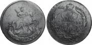 2 kopecks 1795 year