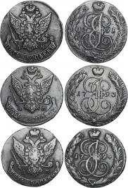 5 kopecks 1791 year