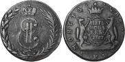 5 kopecks 1767 year