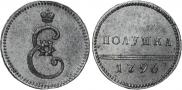 Polushka 1796 year