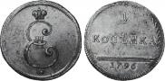 1 kopeck 1796 year