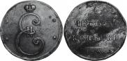 4 kopecks 1796 year