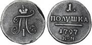 Polushka 1797 year