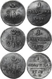 Polushka 1798 year