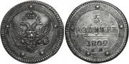 5 kopecks 1802 year