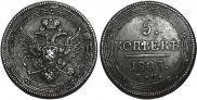 5 kopecks 1803 year