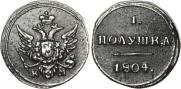 Polushka 1804 year