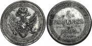 5 kopecks 1805 year