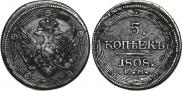 5 kopecks 1808 year