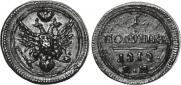 Polushka 1810 year