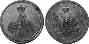 1 kopeck 1810 year