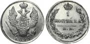 1 kopeck 1827 year