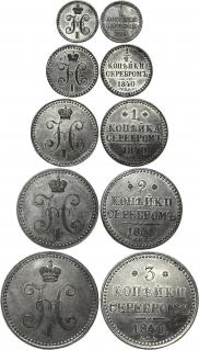 3 kopecks 1840 year