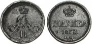 Polushka 1860 year