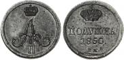 Polushka 1860 year