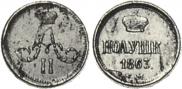 Polushka 1863 year