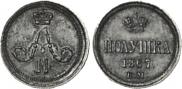 Polushka 1867 year