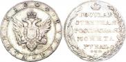 1 rouble 1804 year