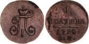 Polushka 1798 year