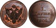 Polushka 1802 year